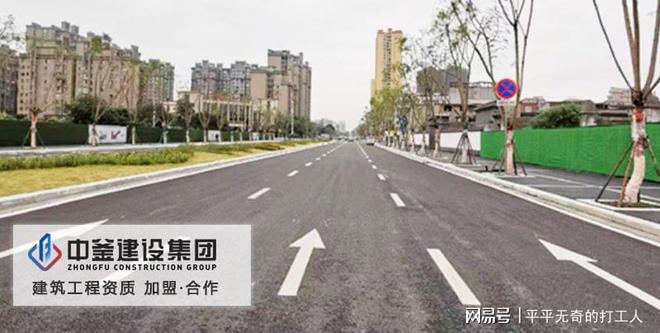 BWIN网站接市政道路工程没资质除了挂靠还可以万元成立市政工程分公司(图2)