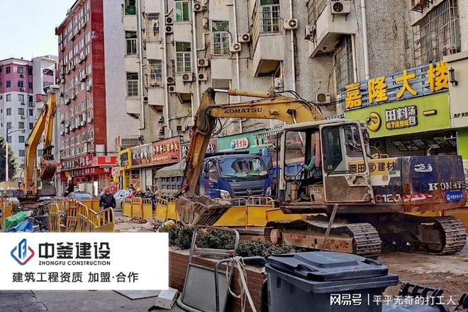 BWIN网站接市政道路工程没资质除了挂靠还可以万元成立市政工程分公司(图1)