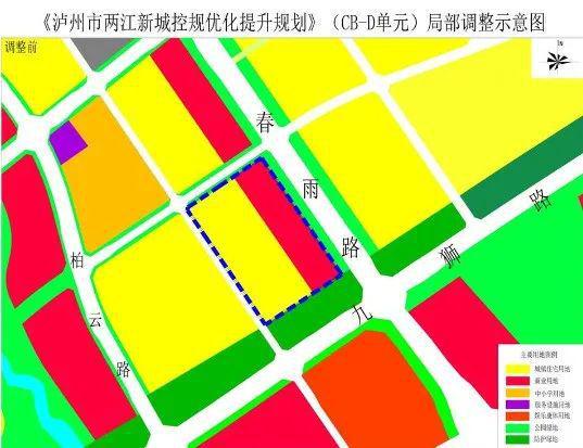 BWIN网站最新规划！泸州这4大片区被瞩目了！！或将迎来大爆发？！(图3)