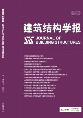 BWIN最新网站工业建筑的ei期刊有哪些(图3)