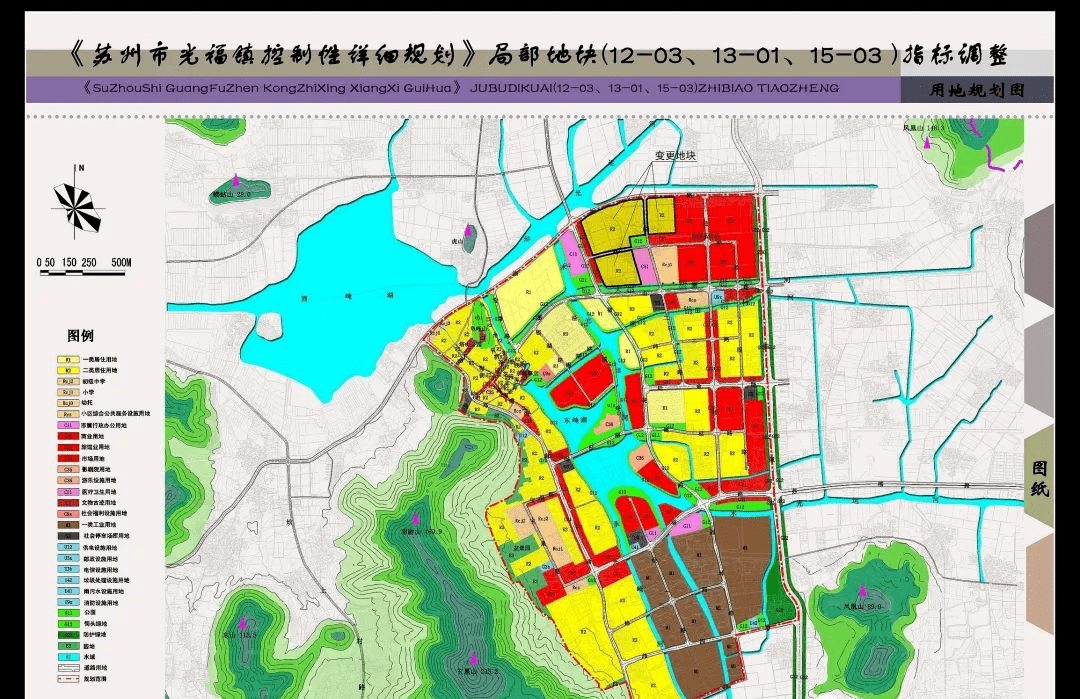 【旅游人珍藏】：旅游项目涉及的顶层设计、策划、规划、总规、控规、修规、概念性规划都包含什么有什么关系！(图8)