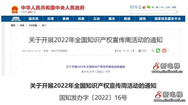 BWIN最新网站国标《建筑与市政工程无障碍通用规范》4月1日起实施全制执行(图4)