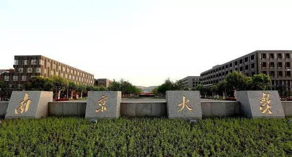 建筑专业除了老八校还有这些专业建筑大学各个是地方一霸(图2)