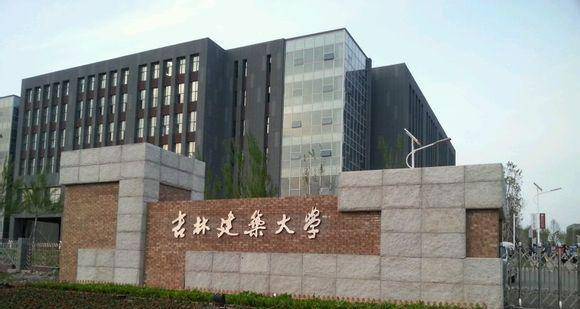 建筑专业除了老八校还有这些专业建筑大学各个是地方一霸(图8)