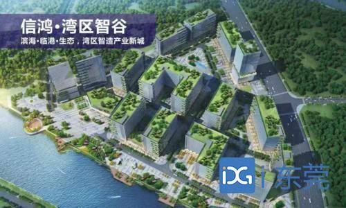 信鸿集团打造多个智慧产业园区助力建设高品质现代化都市(图4)