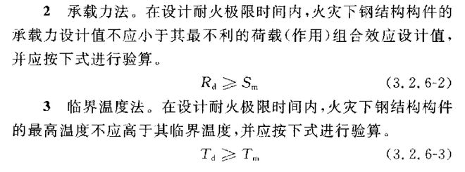 数据中心建筑消防安全设计的原则与方法-数据中心设计如何防火(图8)