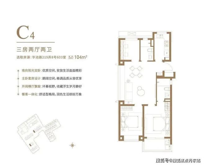 大华峯荟售楼处电话-官方最新网站大华峯荟楼盘详情户型价格(图9)