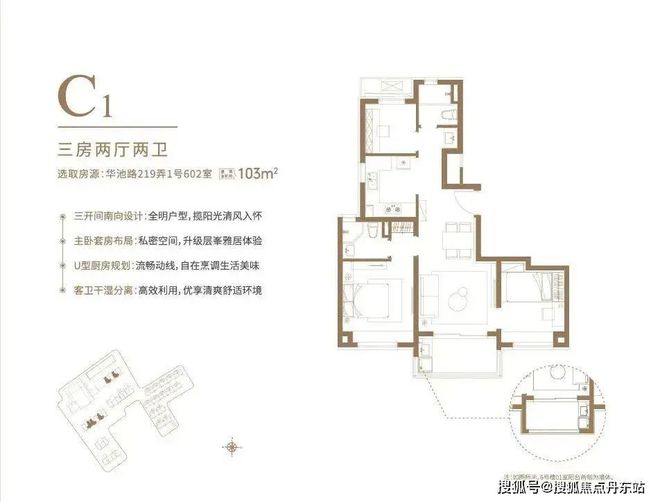 大华峯荟售楼处电话-官方最新网站大华峯荟楼盘详情户型价格(图10)