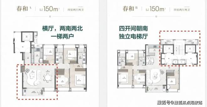 绿城春晓园官方售楼处-绿城春晓园2024最新楼盘详情周边配套(图8)