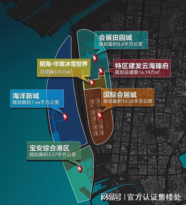 2024官方公布：深圳云海臻府售楼处云海臻府所属学区交房时间(图11)