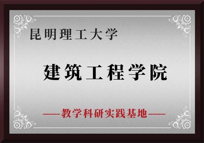 以柔克刚减隔震技术让传统老建筑焕发新生机（传统建筑加固改造）(图5)